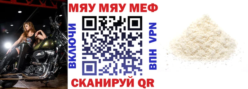 Где найти наркотики Стрежевой ГАШИШ  Alpha PVP  Меф 