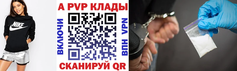 KRAKEN   купить наркотик  Стрежевой  APVP СК 