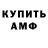 Метадон мёд ADAM FRIENDED