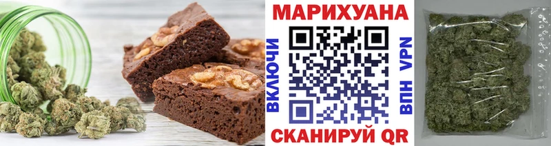 закладка  Стрежевой  Canna-Cookies конопля 