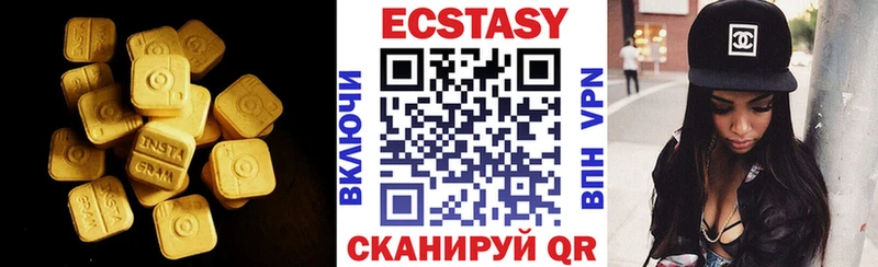 Экстази бентли  mega ТОР  Стрежевой 
