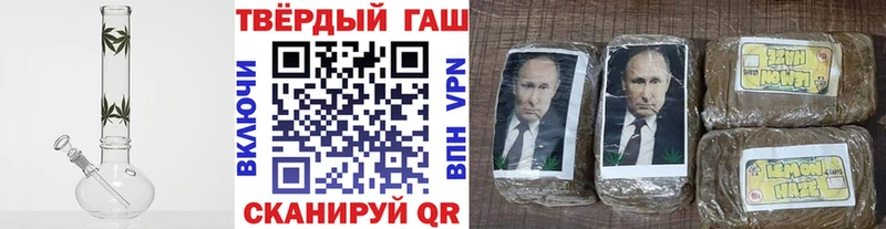 ГАШ Изолятор  Стрежевой 