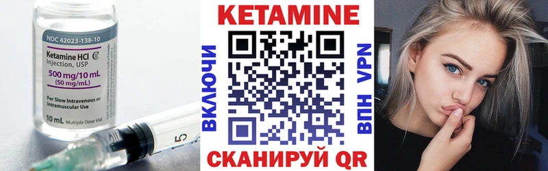 купить hydra вход Кетамин ketamine Стрежевой