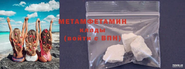 синтетический гашиш Балабаново