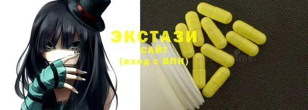синтетический гашиш Балабаново