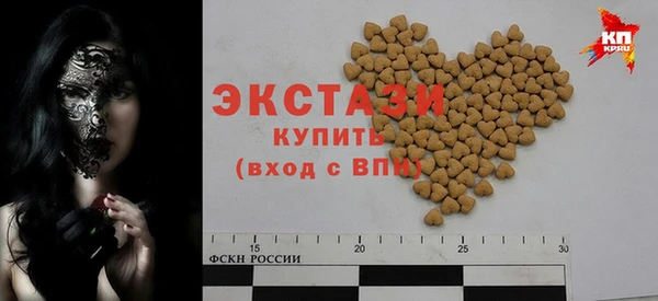 синтетический гашиш Балабаново