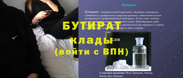 синтетический гашиш Балабаново