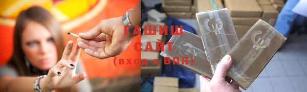 гашишное масло Баксан