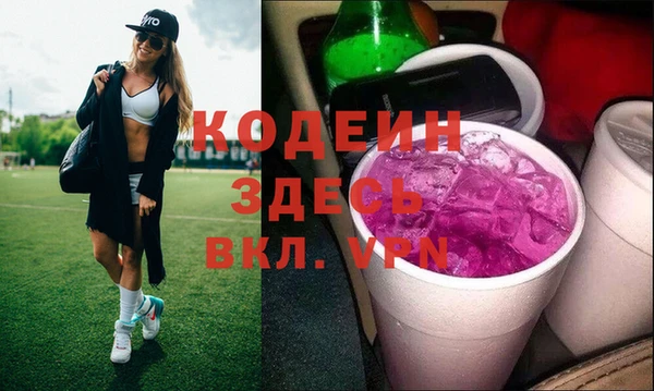 синтетический гашиш Балабаново