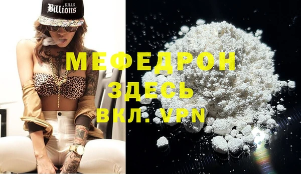 не бодяженный Балахна