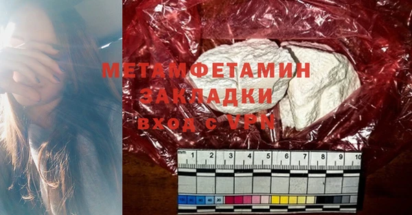 не бодяженный Балахна
