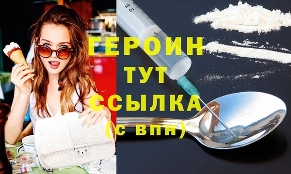 синтетический гашиш Балабаново