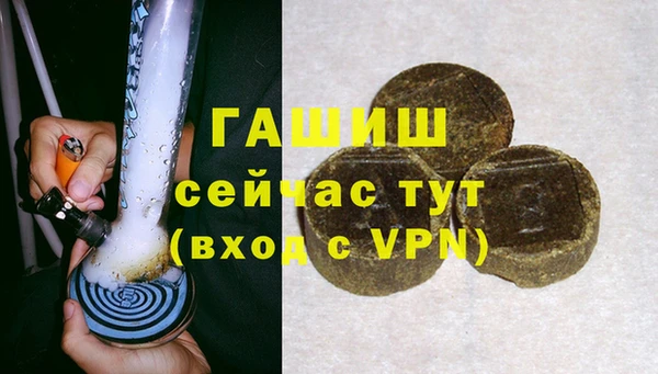 синтетический гашиш Балабаново