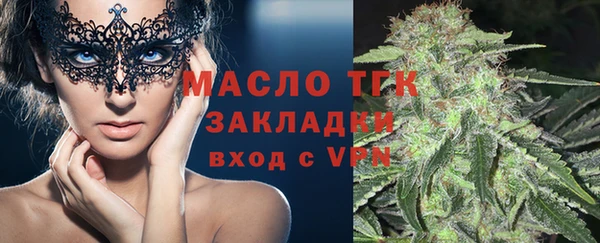 гашишное масло Баксан