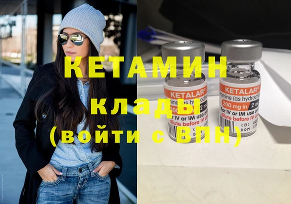 не бодяженный Балахна