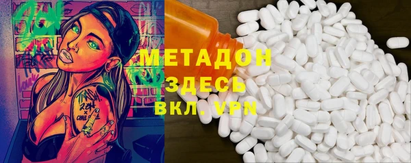 гашишное масло Баксан