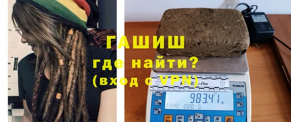 синтетический гашиш Балабаново