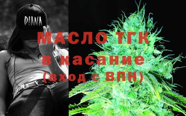 синтетический гашиш Балабаново