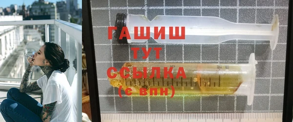 гашишное масло Баксан