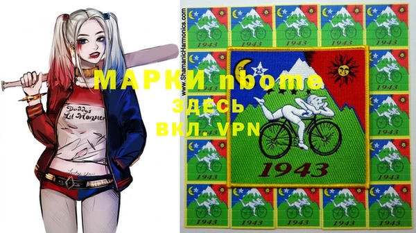 не бодяженный Балахна