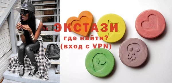 синтетический гашиш Балабаново