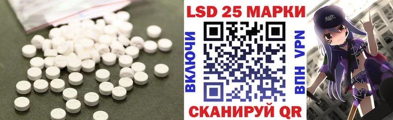 дарнет шоп  Стрежевой  LSD-25 экстази кислота 