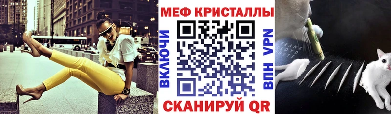 МЕФ мука  Стрежевой 