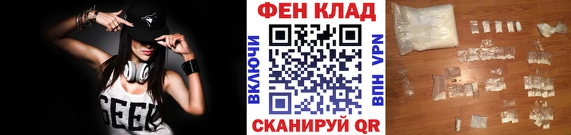 Метамфетамин винт  цена наркотик  это клад  Стрежевой  OMG ССЫЛКА 