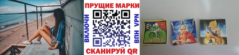 где продают наркотики  Стрежевой  Марки 25I-NBOMe 1500мкг 