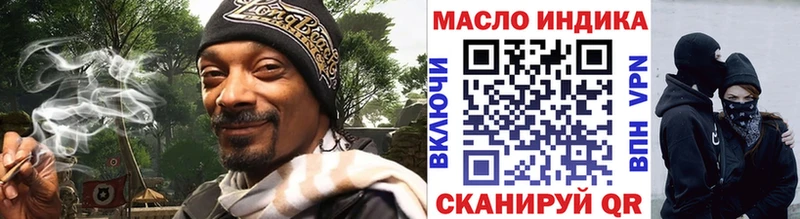 Дистиллят ТГК концентрат  как найти наркотики  блэк спрут ссылки  Стрежевой 